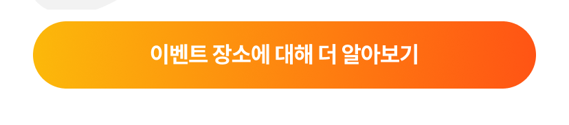 플레이리스트 버튼.png